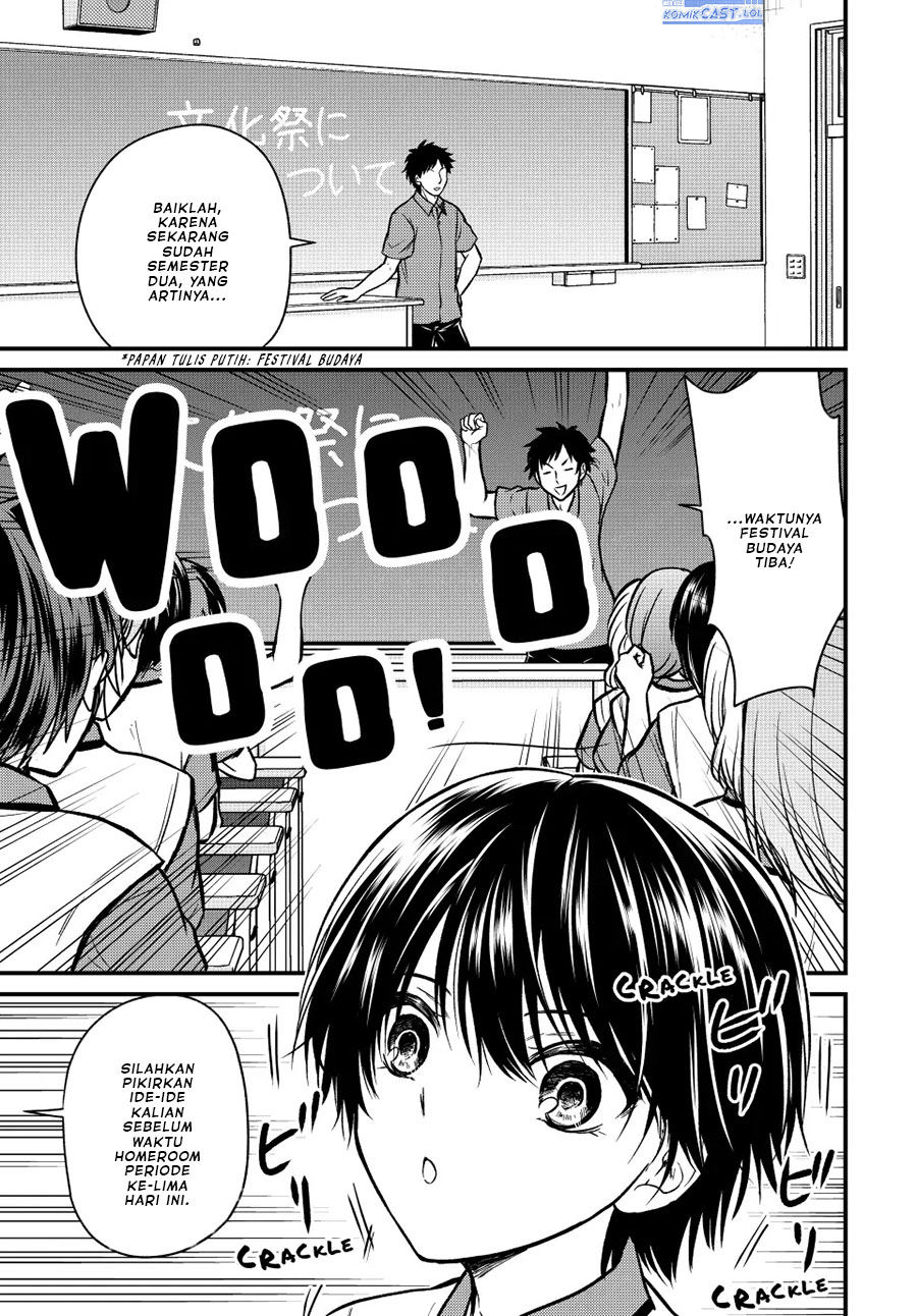 Ojousama no Shimobe chapter 100 halaman 2