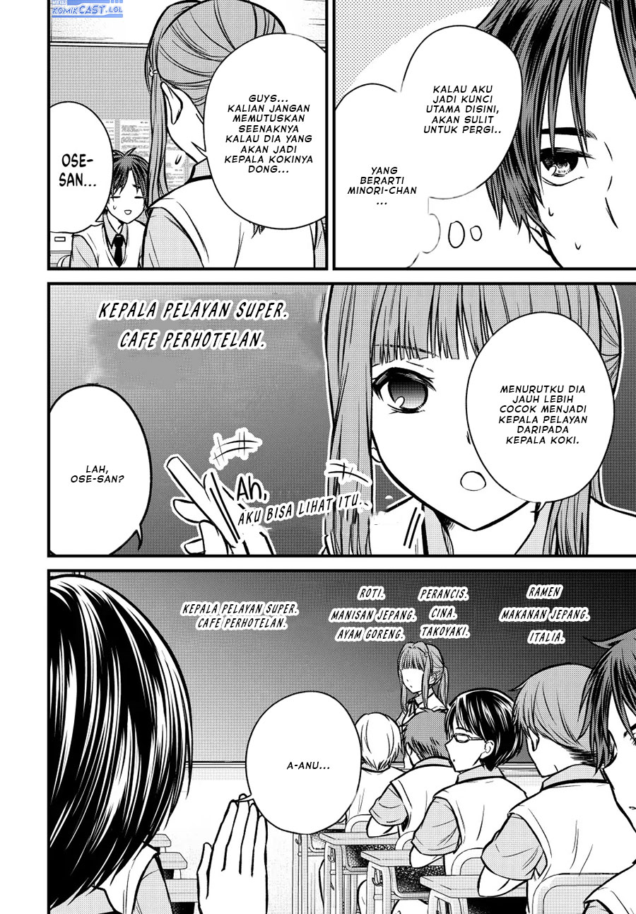 Ojousama no Shimobe chapter 100 halaman 8