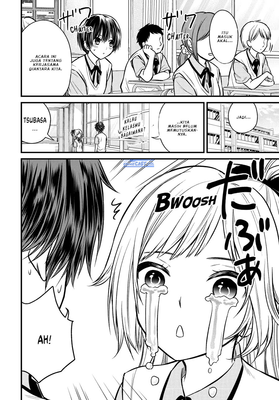 Ojousama no Shimobe chapter 100 halaman 10