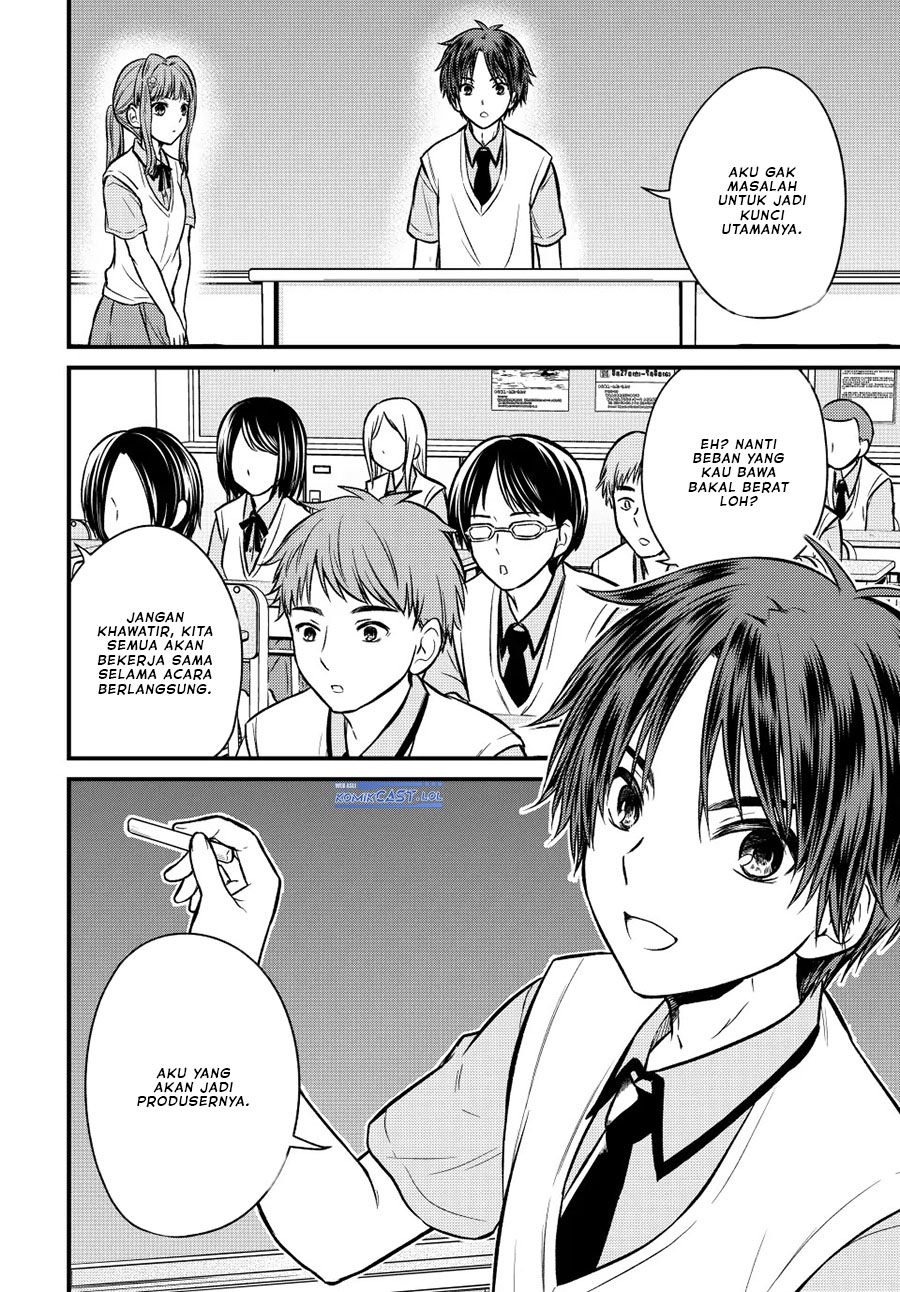 Ojousama no Shimobe chapter 100 halaman 14