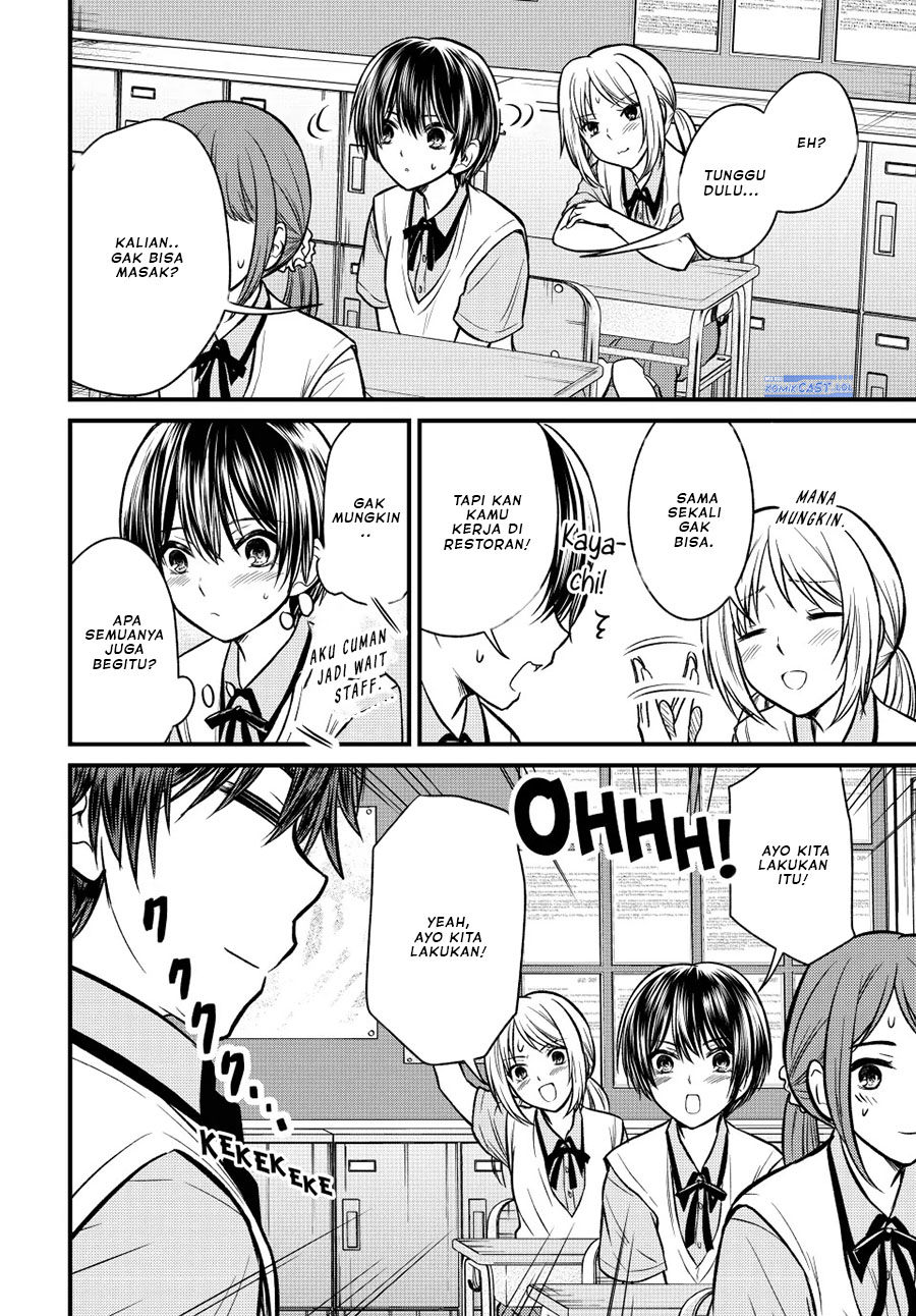 Ojousama no Shimobe chapter 100 halaman 16