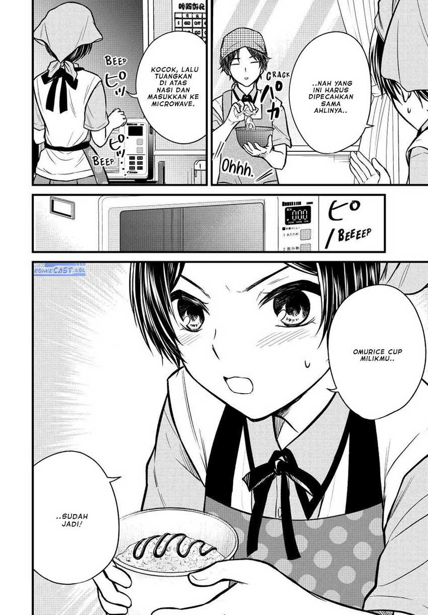 Ojousama no Shimobe Bab 101 halaman 5