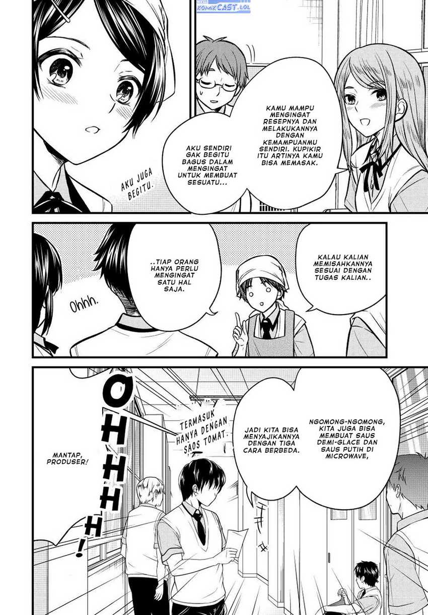 Ojousama no Shimobe Bab 101 halaman 7