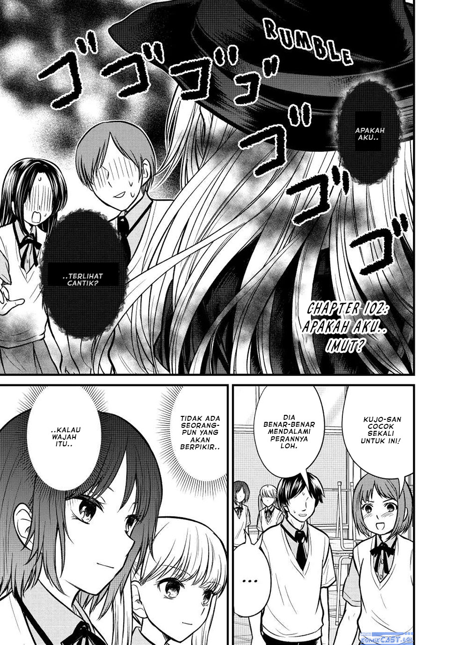 Ojousama no Shimobe Bab 102 halaman 2