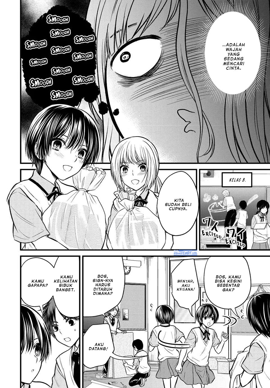 Ojousama no Shimobe Bab 102 halaman 3