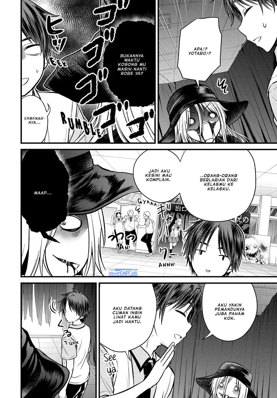 Ojousama no Shimobe Bab 102 halaman 15