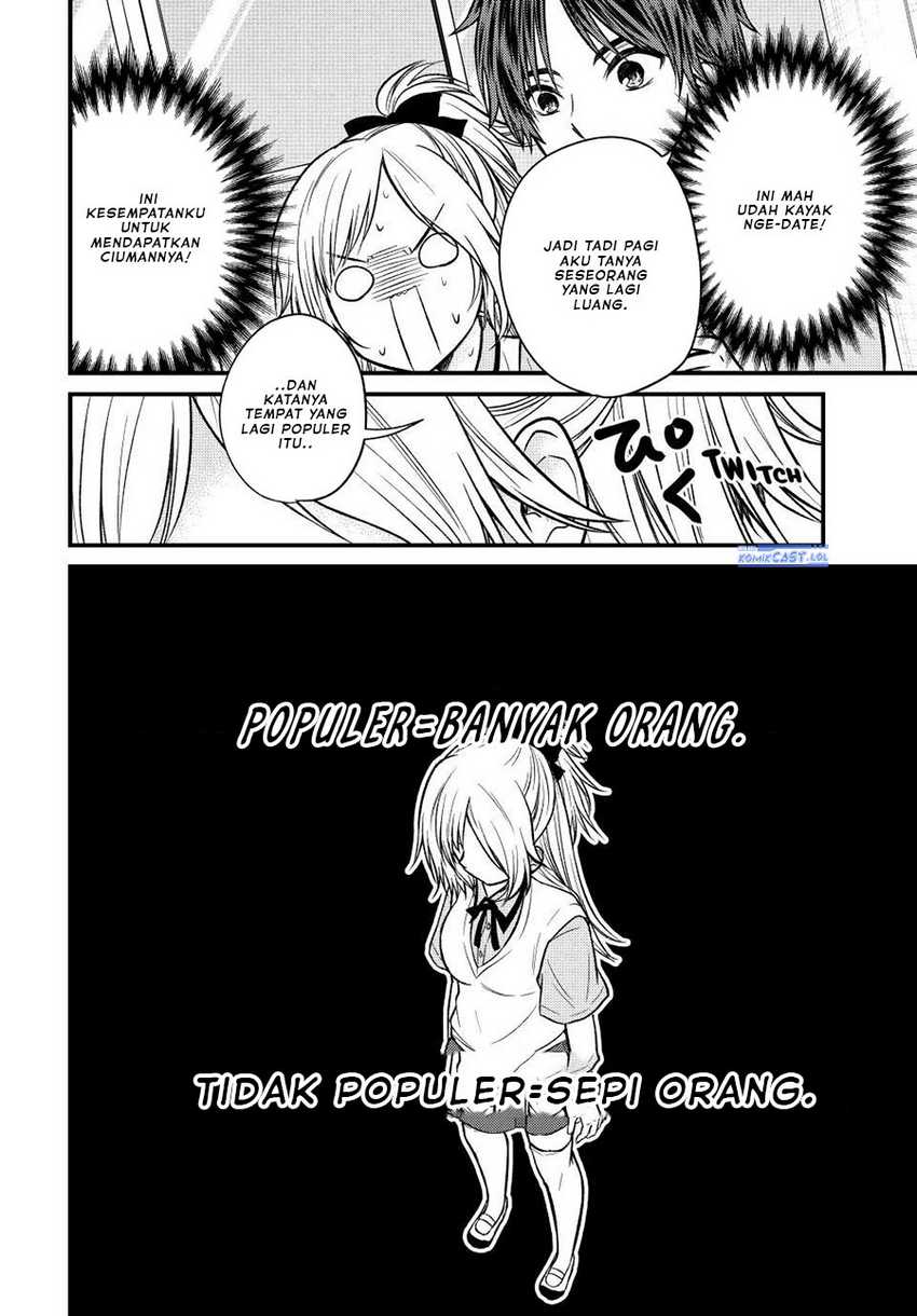 Ojousama no Shimobe Bab 103 halaman 3