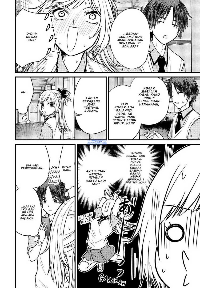 Ojousama no Shimobe Bab 103 halaman 13