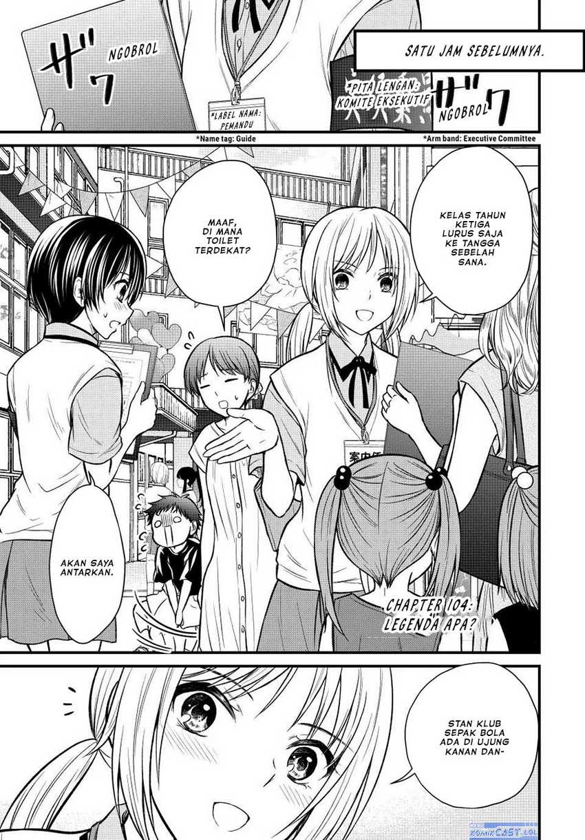 Ojousama no Shimobe chapter 104 halaman 2