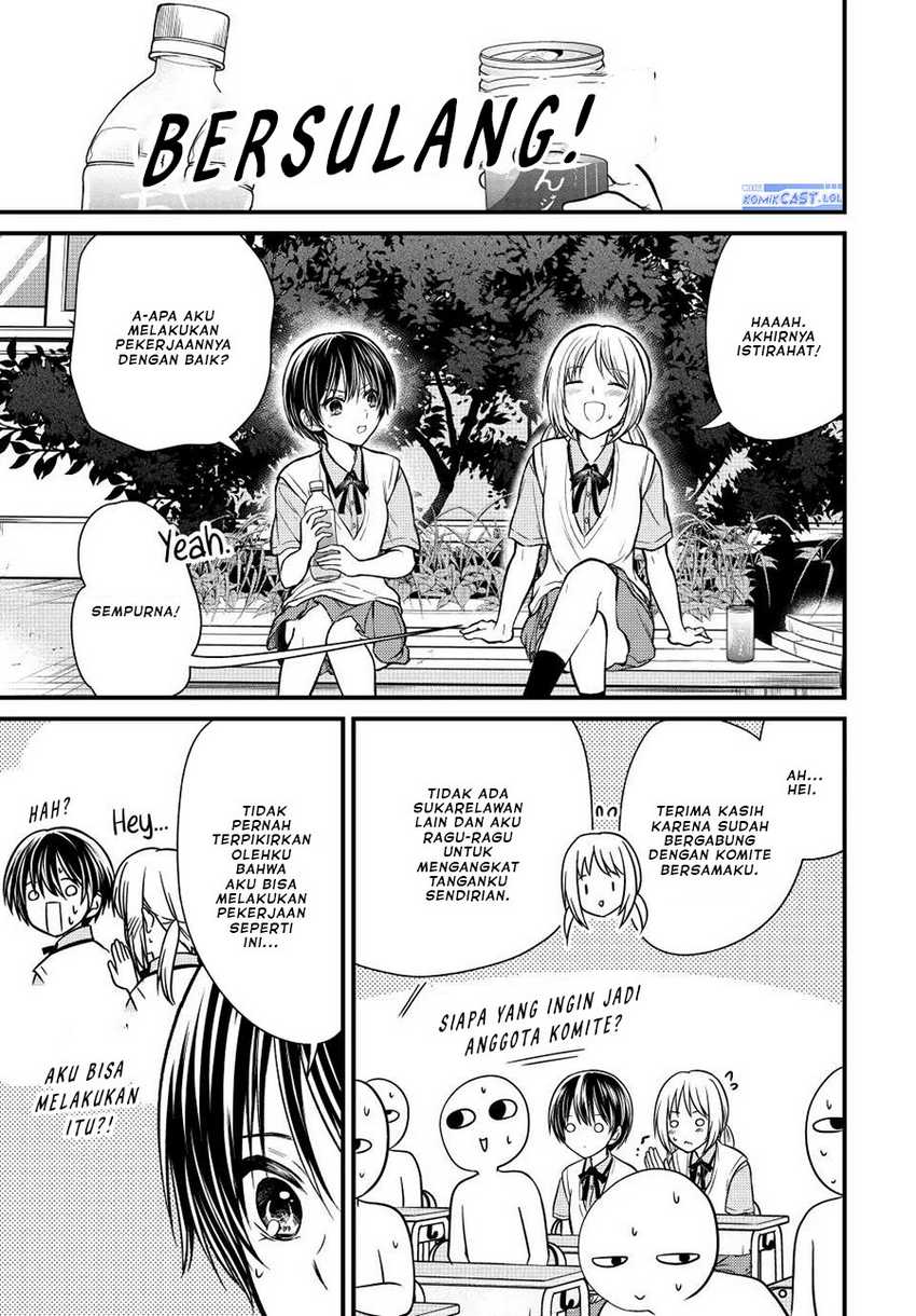 Ojousama no Shimobe chapter 104 halaman 4