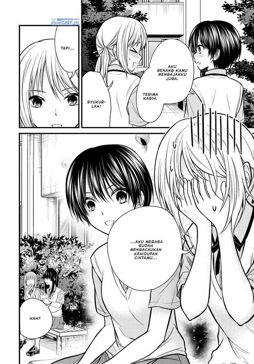 Ojousama no Shimobe chapter 104 halaman 5