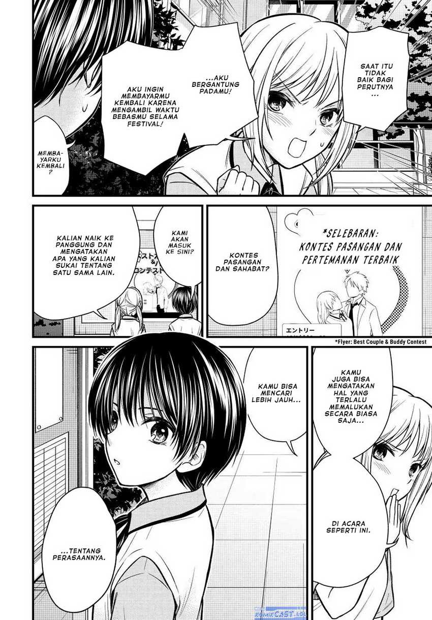 Ojousama no Shimobe chapter 104 halaman 7