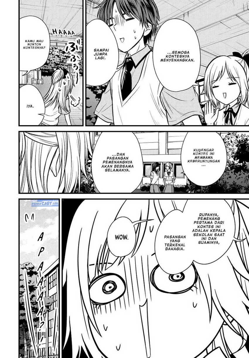 Ojousama no Shimobe chapter 104 halaman 15