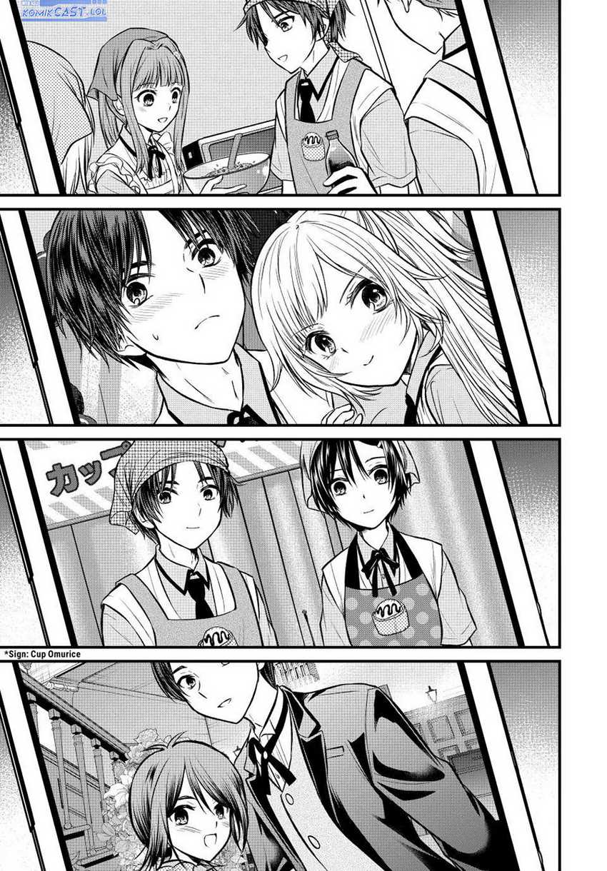 Ojousama no Shimobe Bab 106 halaman 14