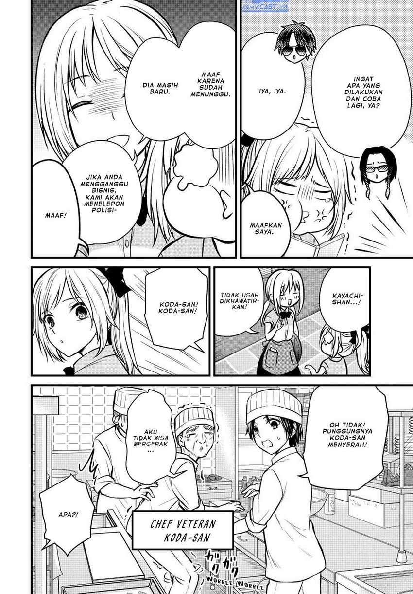 Ojousama no Shimobe chapter 107 halaman 9