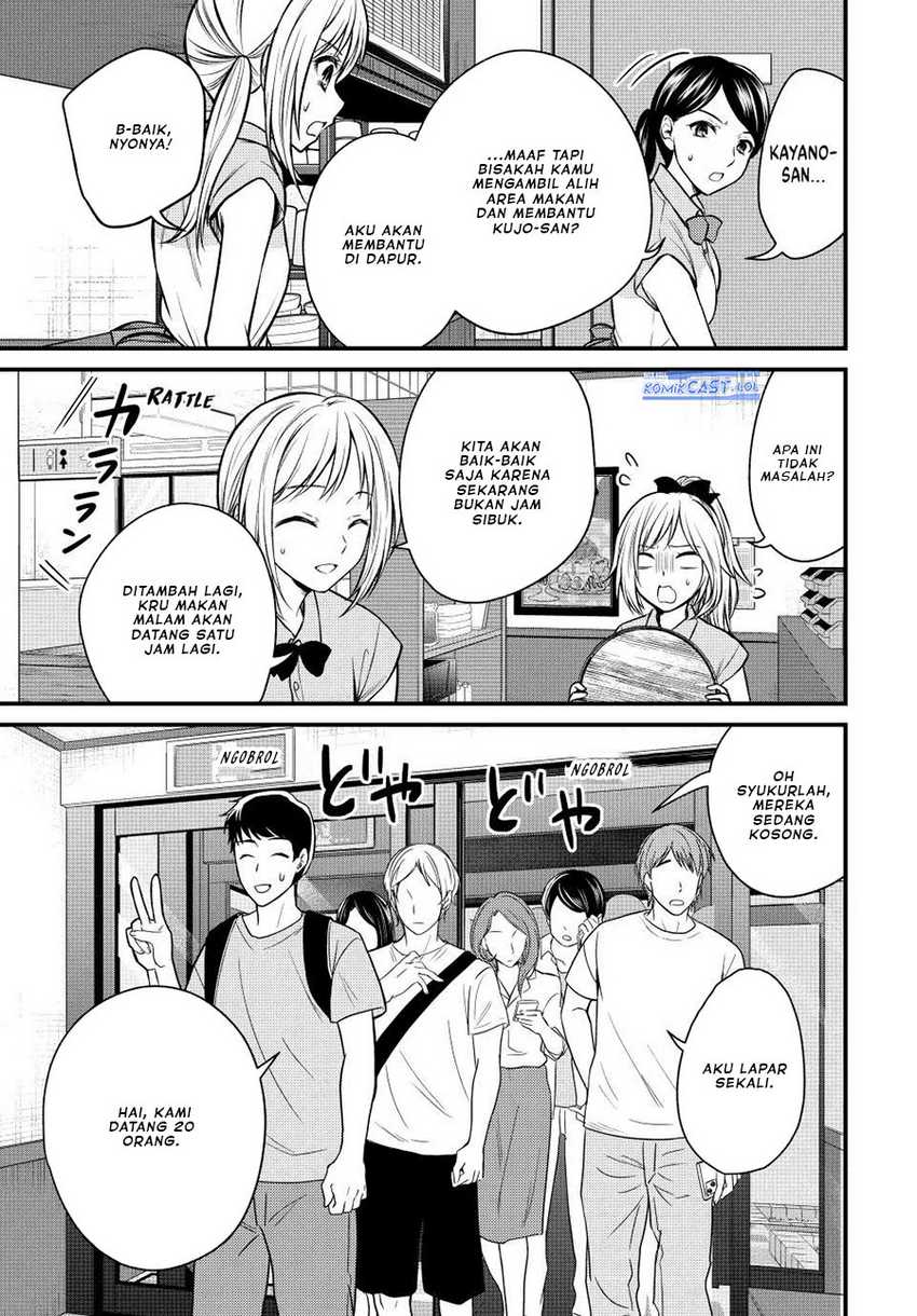 Ojousama no Shimobe chapter 107 halaman 10