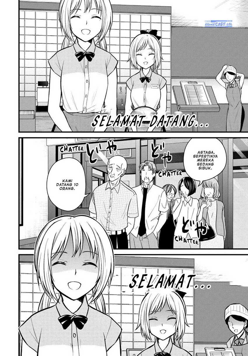 Ojousama no Shimobe chapter 107 halaman 11