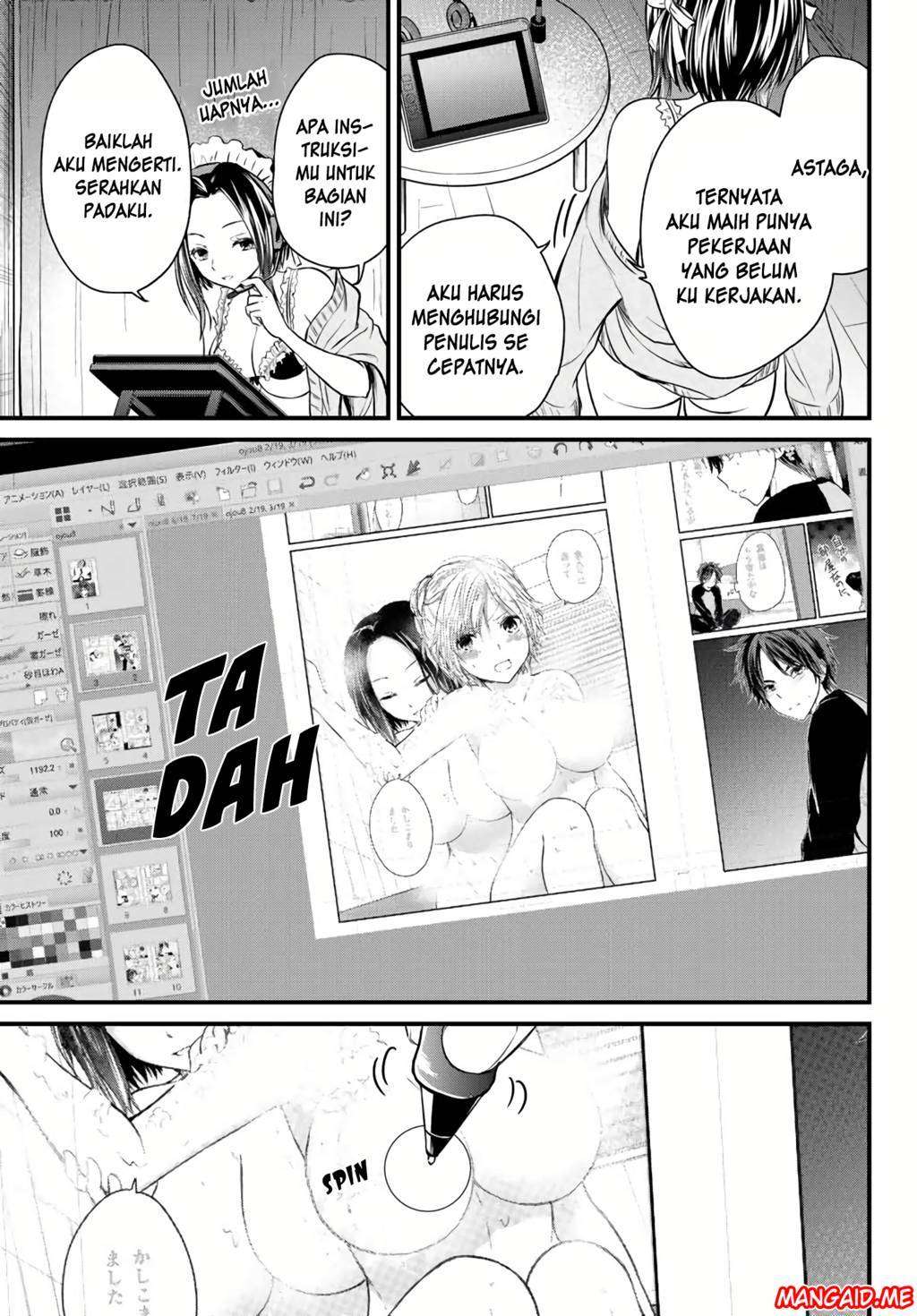 Ojousama no Shimobe chapter 11.5 halaman 3