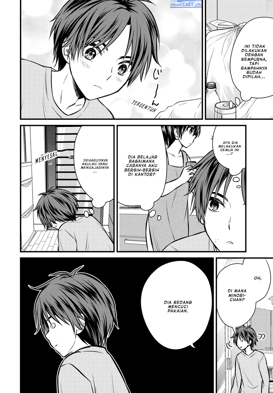 Ojousama no Shimobe Bab 111 halaman 7