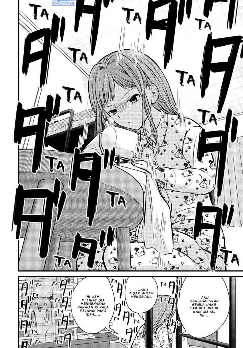 Ojousama no Shimobe Bab 112 halaman 5