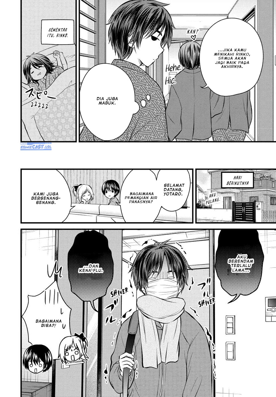 Ojousama no Shimobe chapter 114 halaman 15