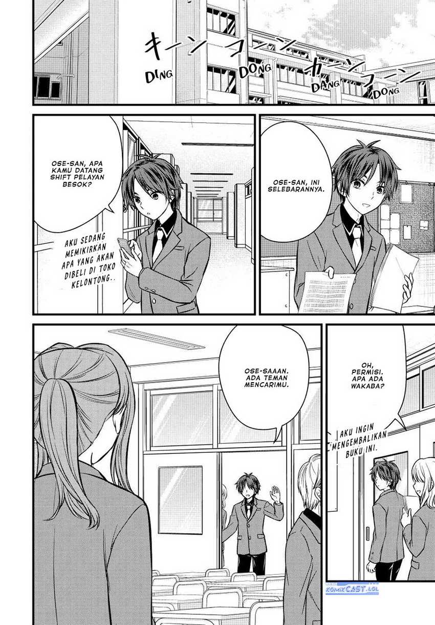Ojousama no Shimobe chapter 115 halaman 5