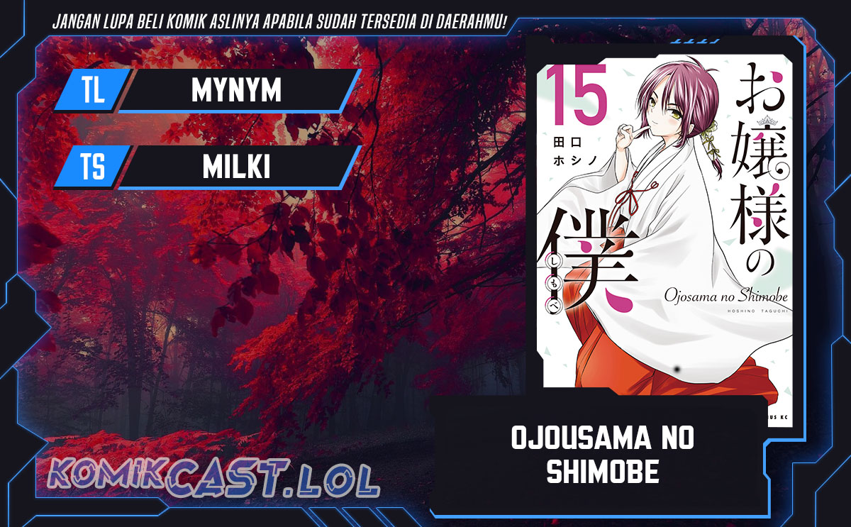 Ojousama no Shimobe chapter 116 halaman 1