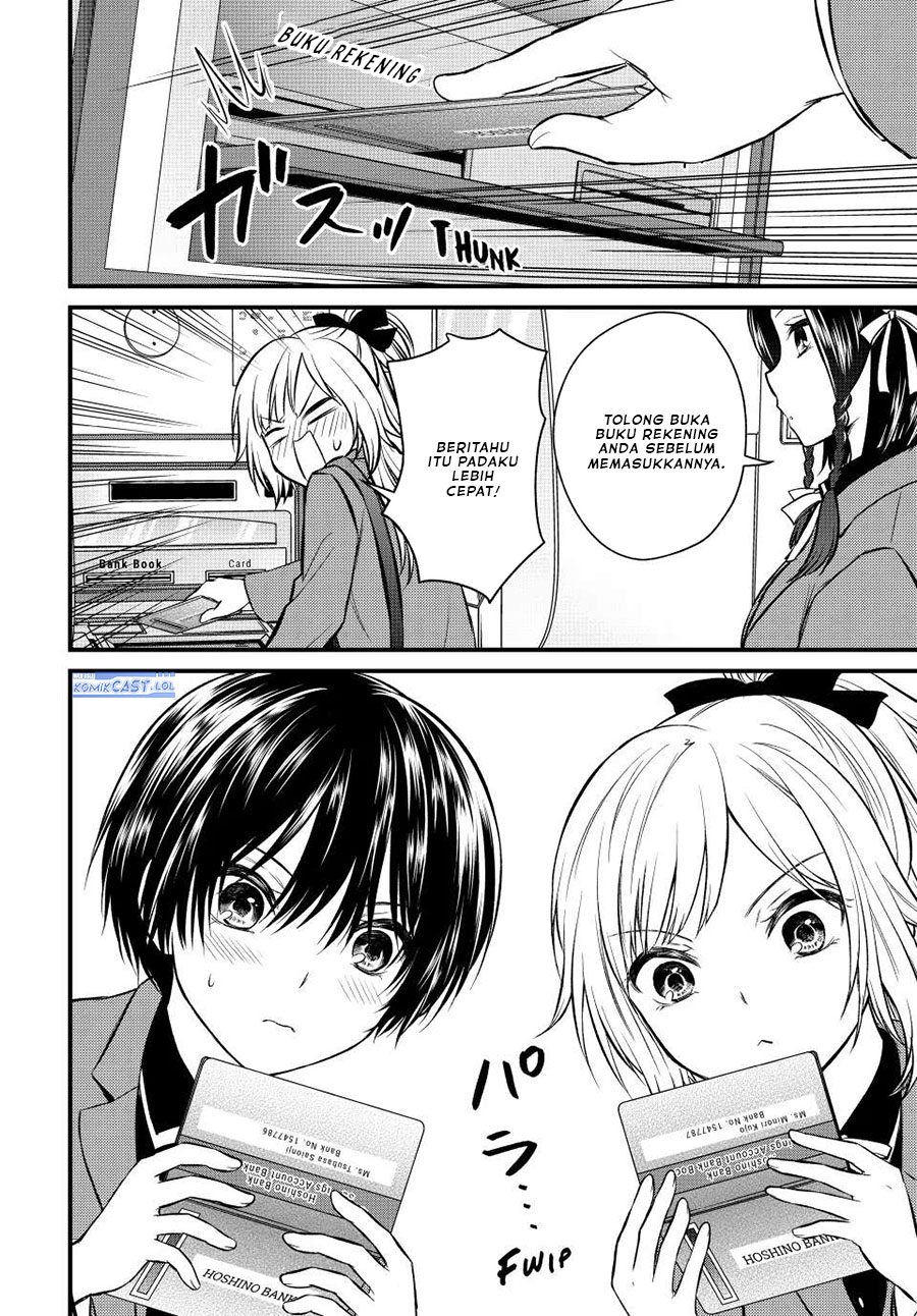 Ojousama no Shimobe chapter 116 halaman 3