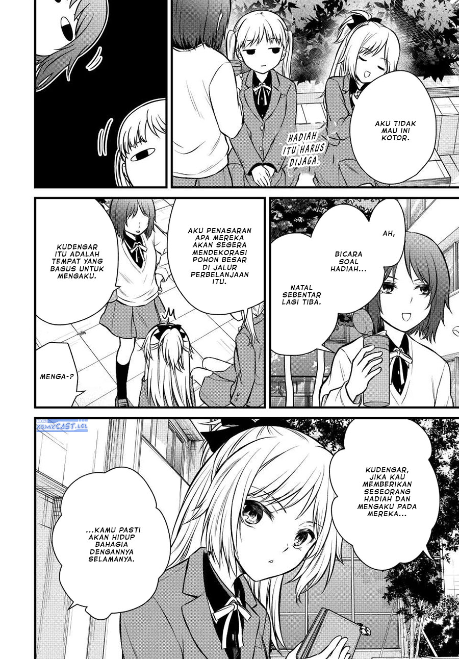 Ojousama no Shimobe chapter 116 halaman 13