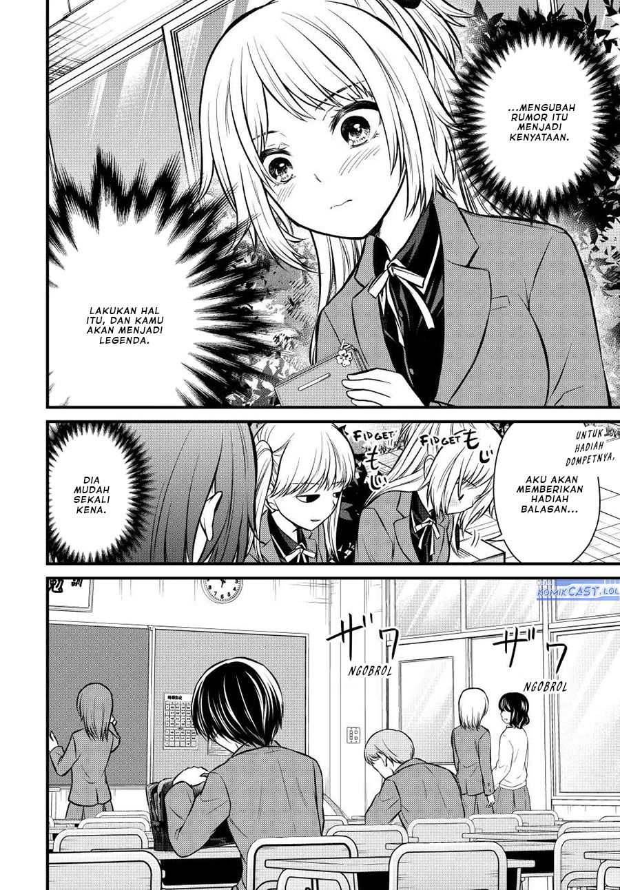 Ojousama no Shimobe chapter 116 halaman 15