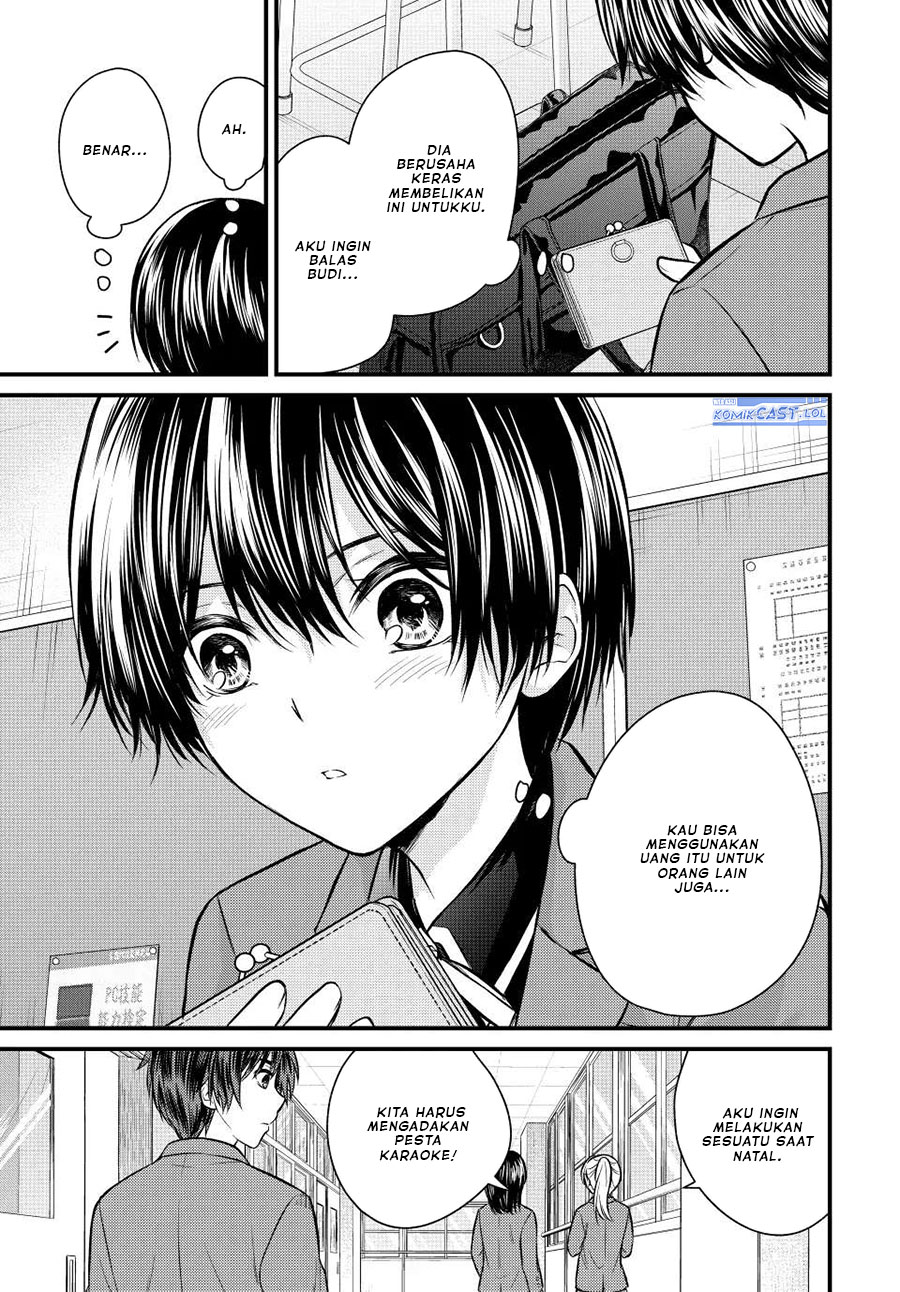 Ojousama no Shimobe chapter 116 halaman 16