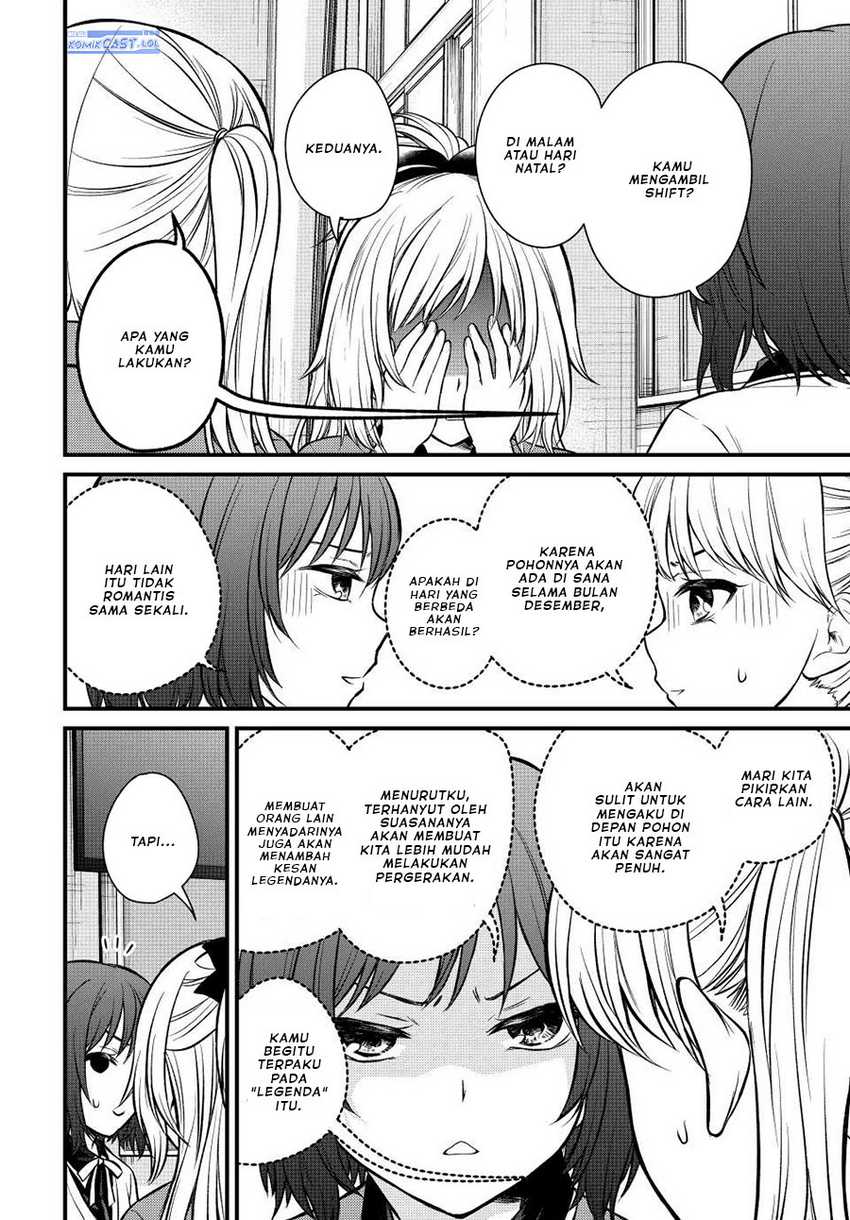 Ojousama no Shimobe chapter 117 halaman 5