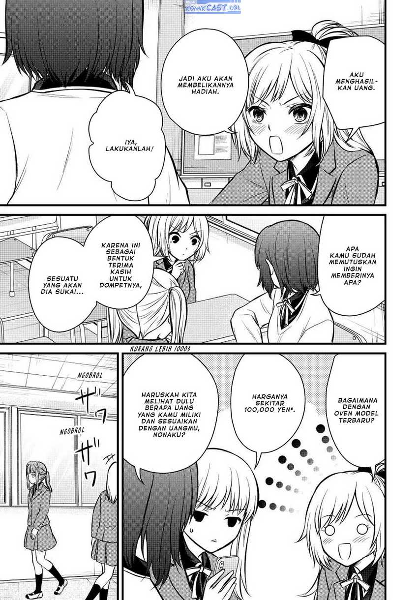 Ojousama no Shimobe chapter 117 halaman 6