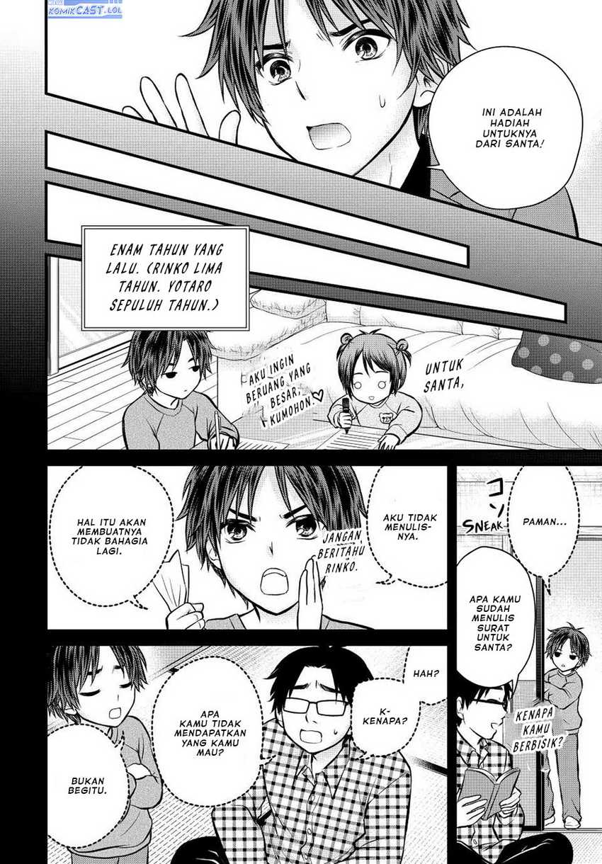 Ojousama no Shimobe chapter 117 halaman 11