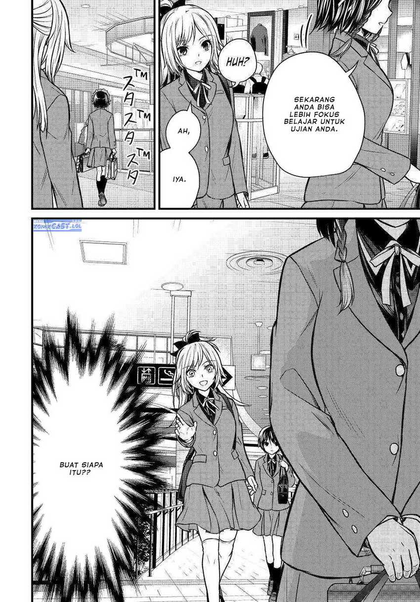Ojousama no Shimobe chapter 119 halaman 15