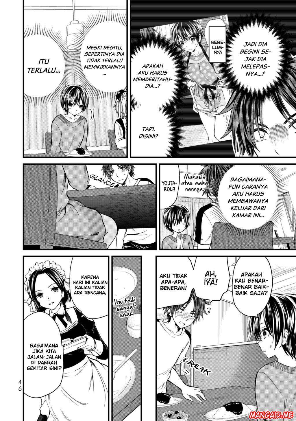 Ojousama no Shimobe Bab 12 halaman 7