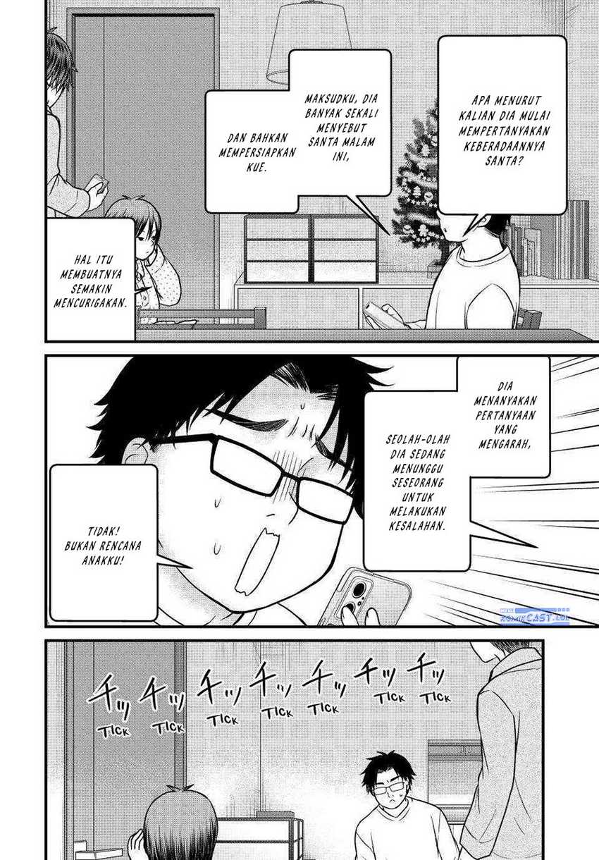 Ojousama no Shimobe chapter 120 halaman 13