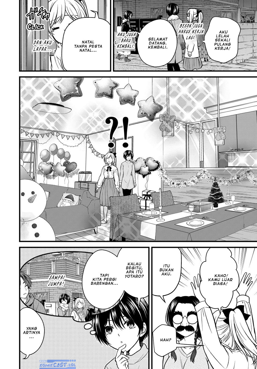 Ojousama no Shimobe chapter 121 halaman 3