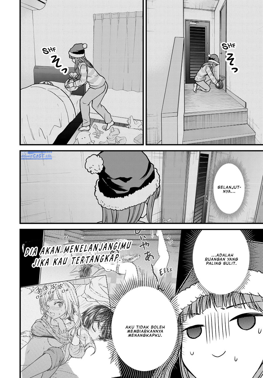 Ojousama no Shimobe chapter 121 halaman 11