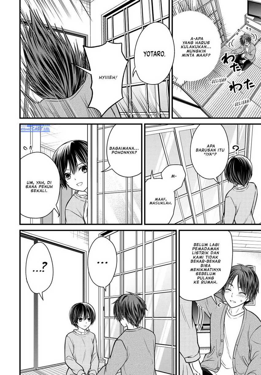 Ojousama no Shimobe chapter 123 halaman 7