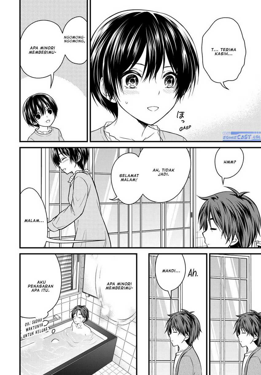 Ojousama no Shimobe Bab 124 halaman 3