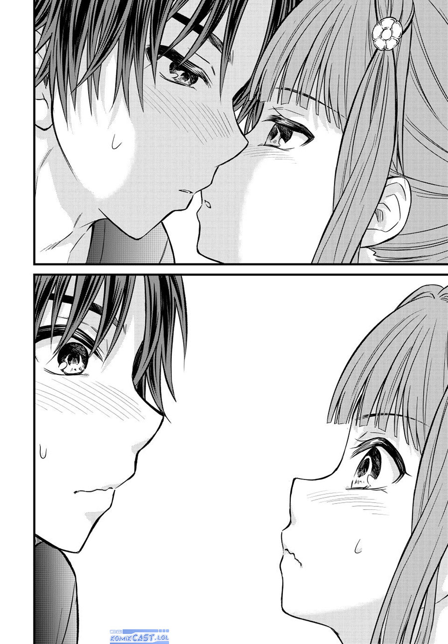 Ojousama no Shimobe chapter 125 halaman 16