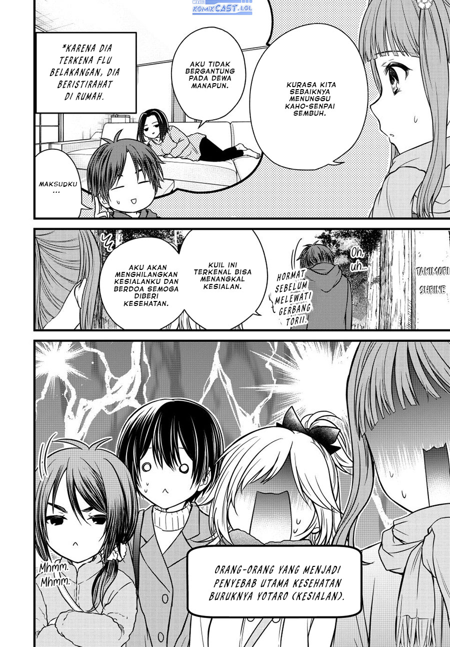 Ojousama no Shimobe chapter 127 halaman 3