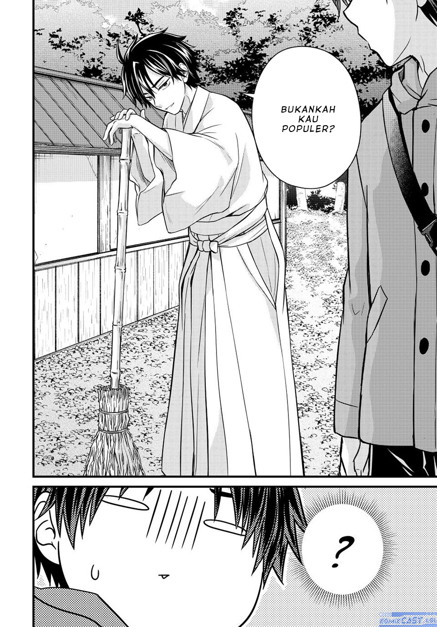 Ojousama no Shimobe chapter 127 halaman 7