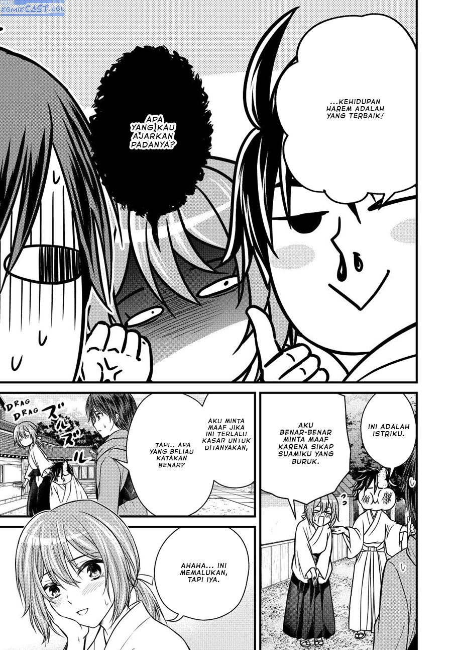 Ojousama no Shimobe chapter 127 halaman 12