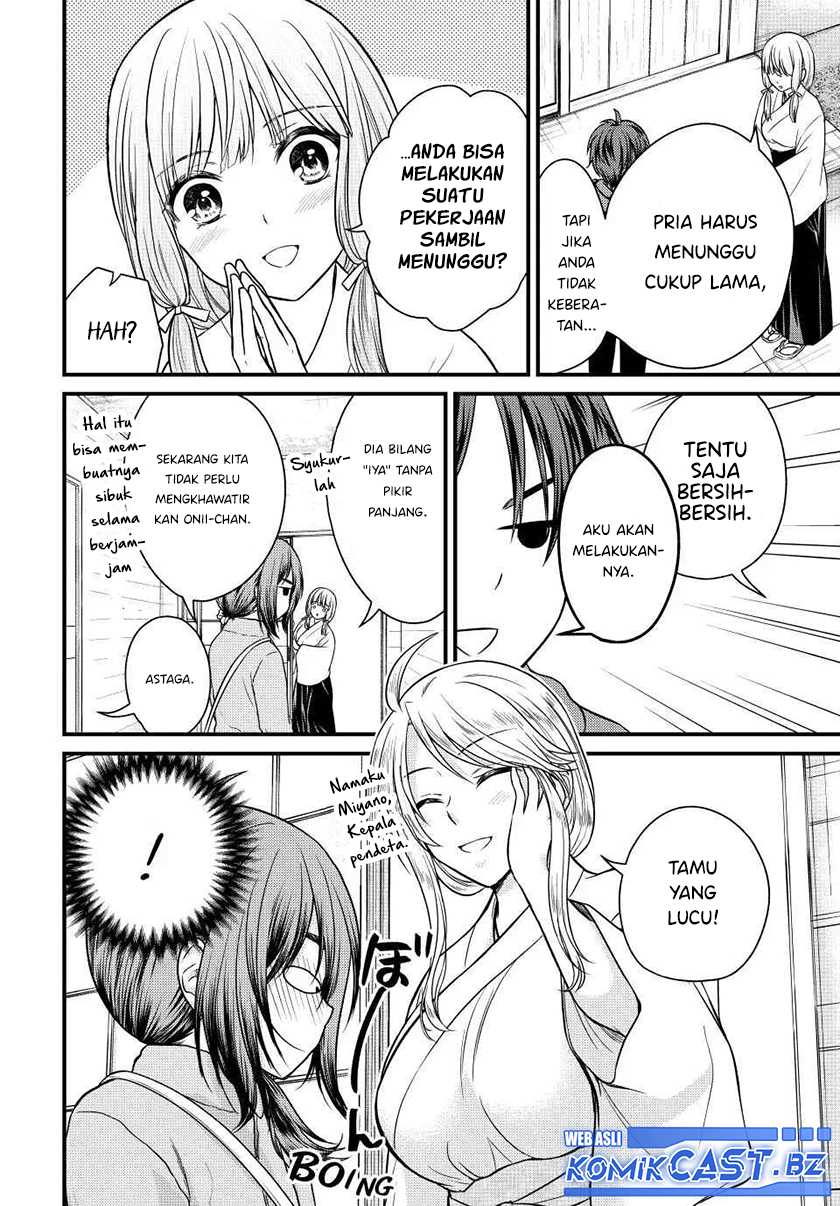 Ojousama no Shimobe chapter 128 halaman 5