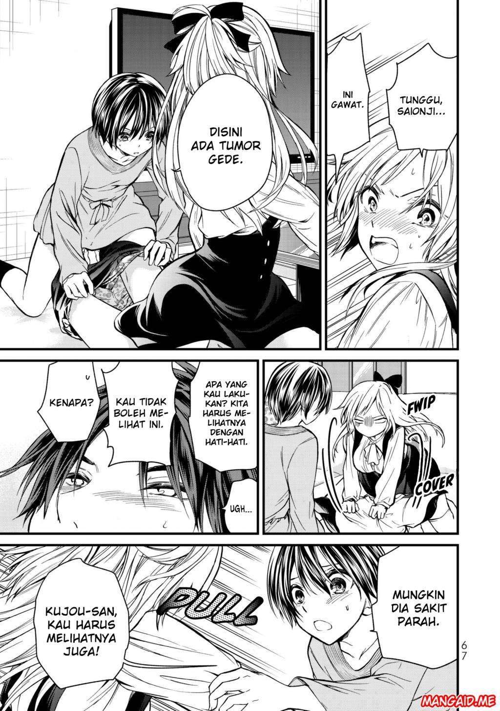 Ojousama no Shimobe chapter 13 halaman 12