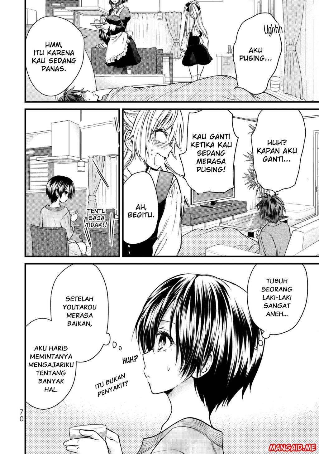 Ojousama no Shimobe chapter 13 halaman 15