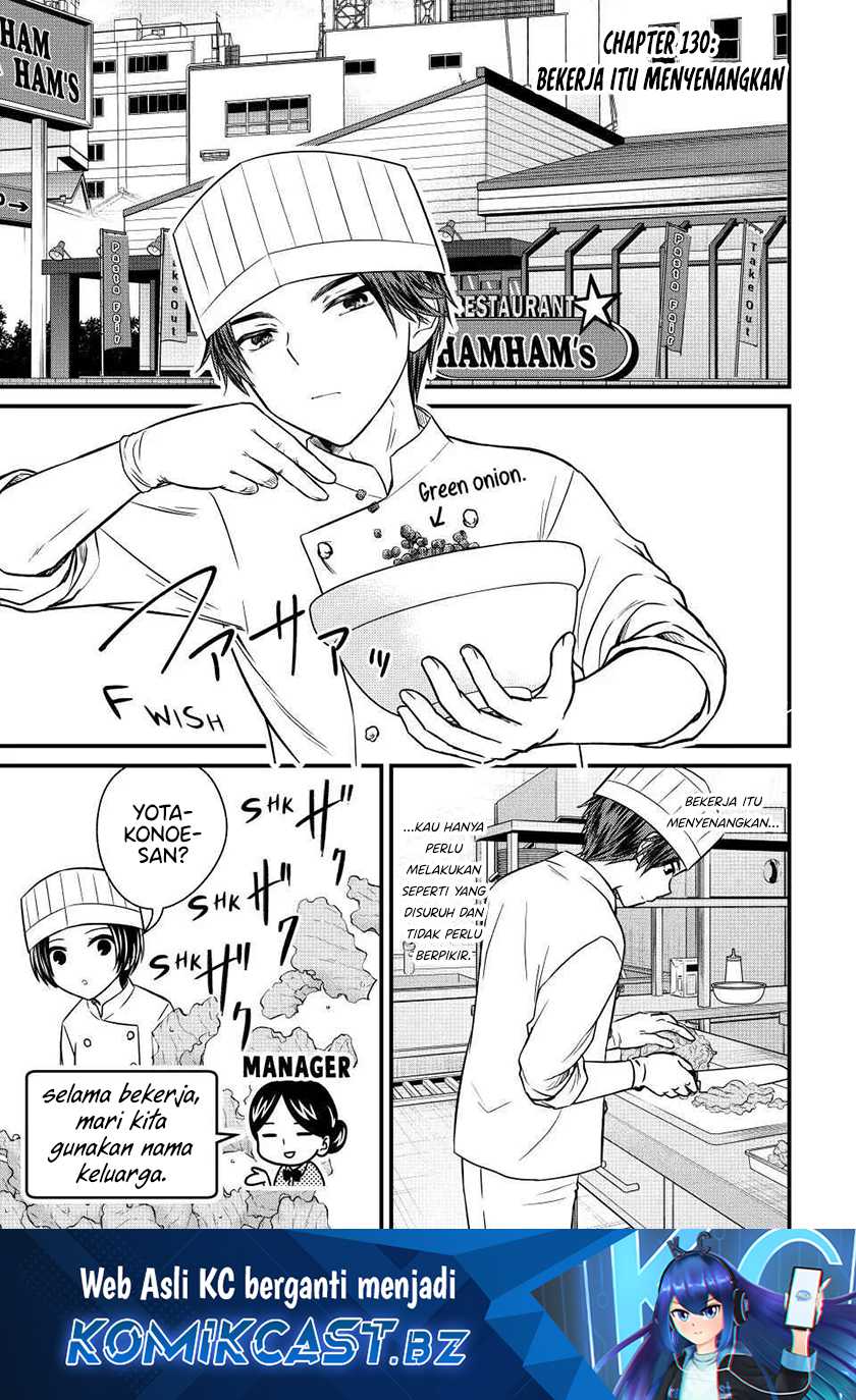 Ojousama no Shimobe chapter 130 halaman 2