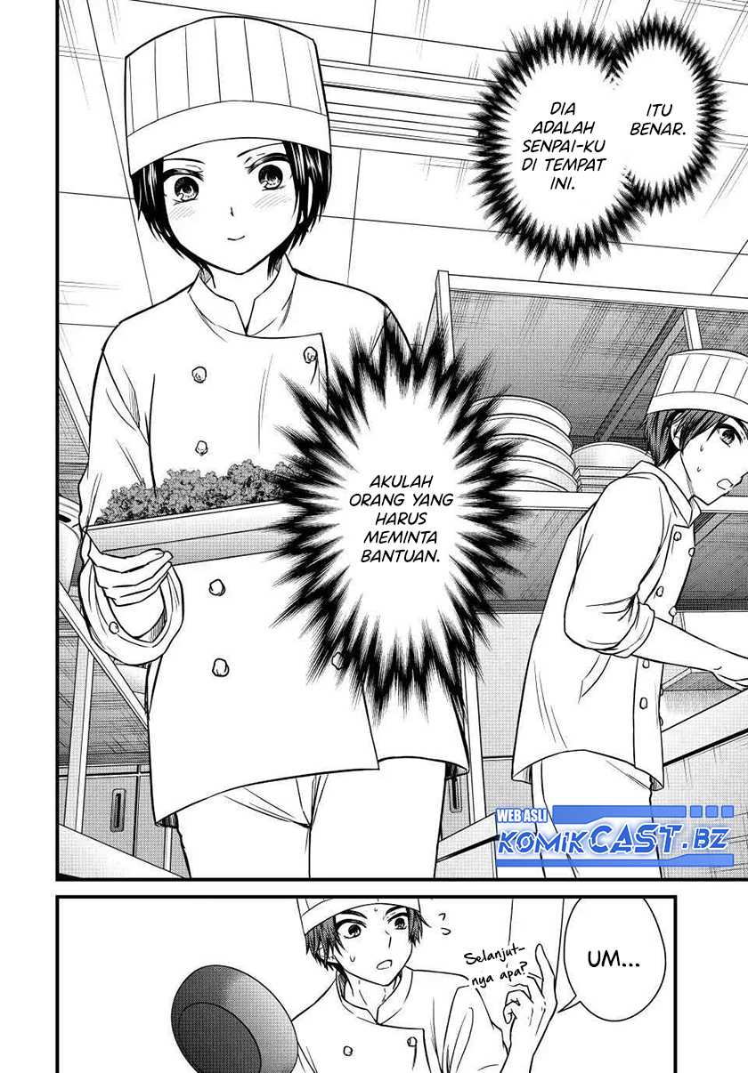 Ojousama no Shimobe chapter 130 halaman 5